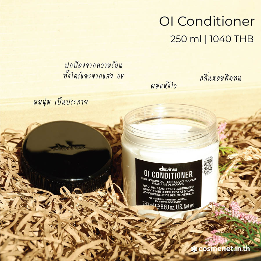 Davines OI Conditioner